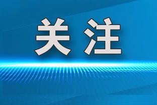 记者：曼联愿为瓦拉内提供降薪续约，不愿维持目前的34万英镑周薪